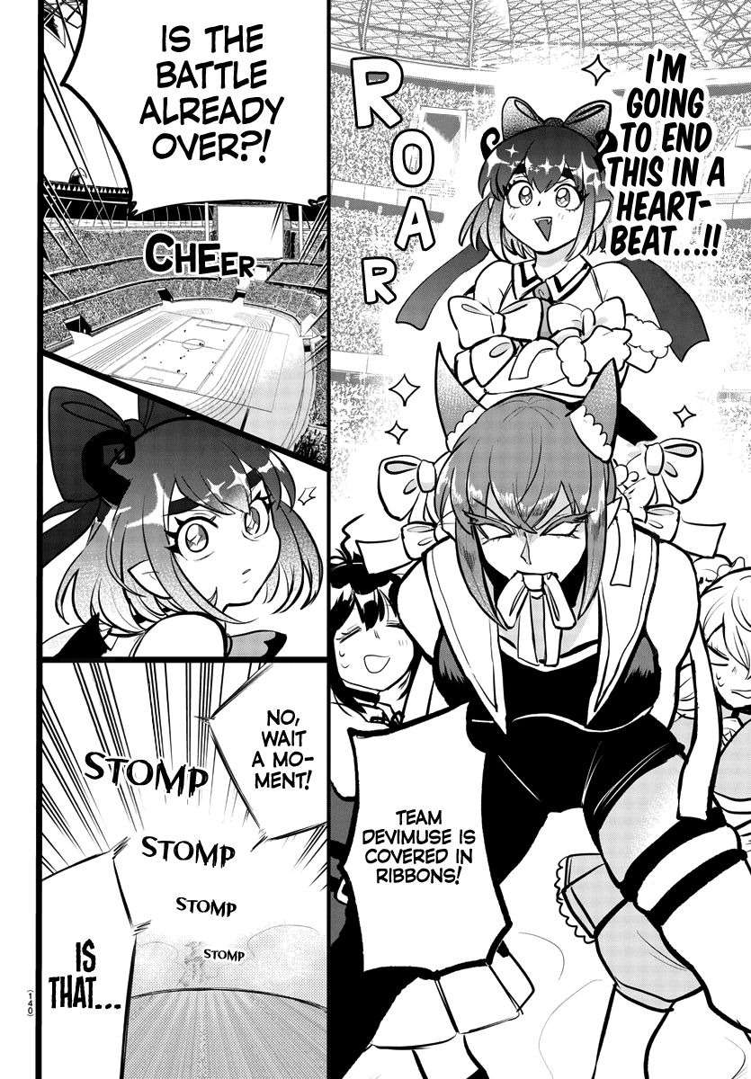 Mairimashita! Iruma-kun - Chapter 192 Page 5