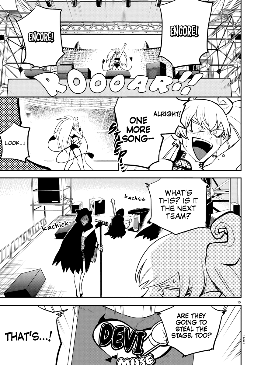 Mairimashita! Iruma-kun - Chapter 194 Page 17