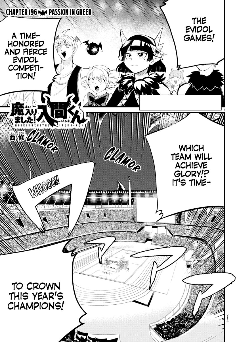 Mairimashita! Iruma-kun - Chapter 196 Page 1