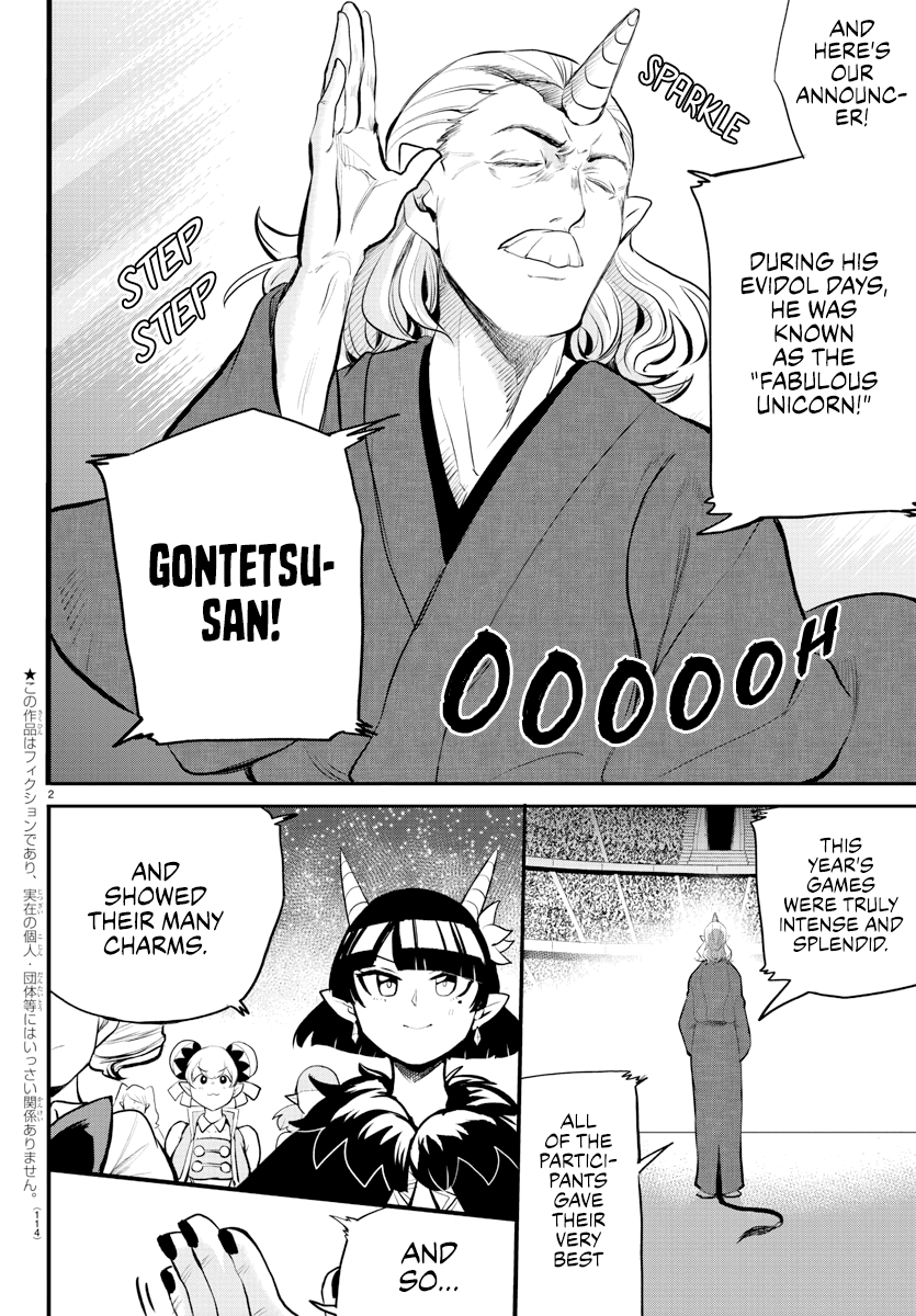 Mairimashita! Iruma-kun - Chapter 196 Page 2