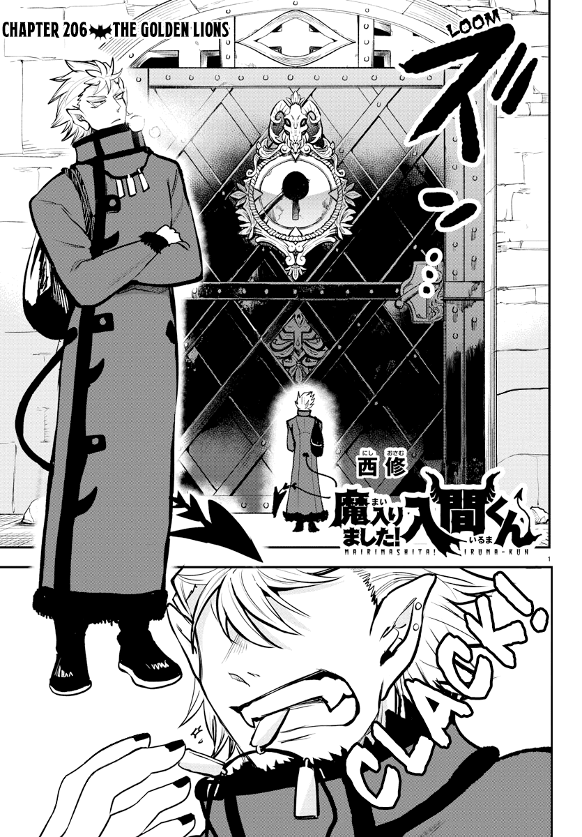 Mairimashita! Iruma-kun - Chapter 206 Page 1