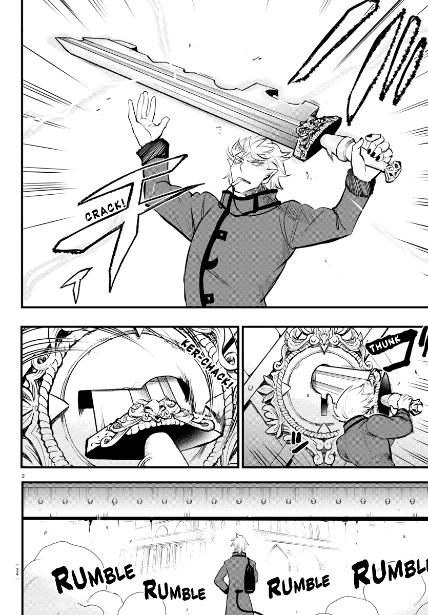 Mairimashita! Iruma-kun - Chapter 206 Page 2