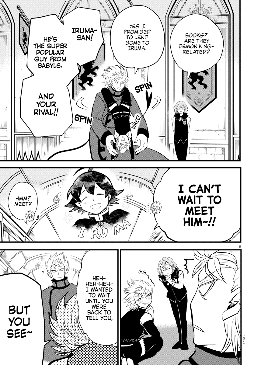 Mairimashita! Iruma-kun - Chapter 206 Page 5