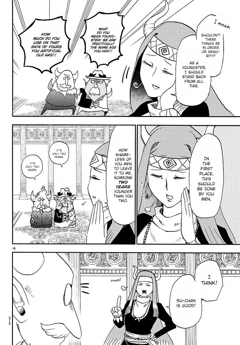 Mairimashita! Iruma-kun - Chapter 23 Page 17
