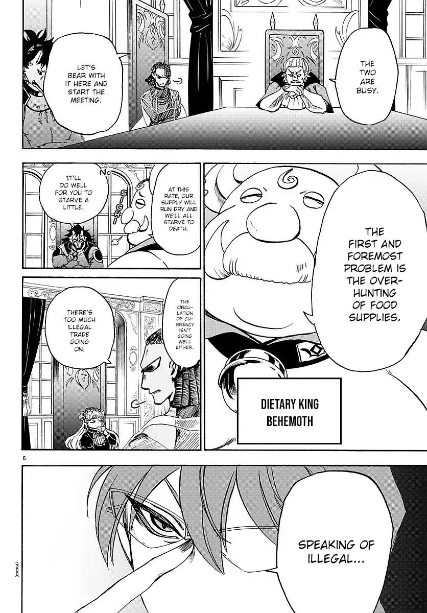 Mairimashita! Iruma-kun - Chapter 23 Page 7