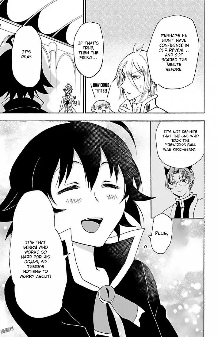 Mairimashita! Iruma-kun - Chapter 29 Page 10