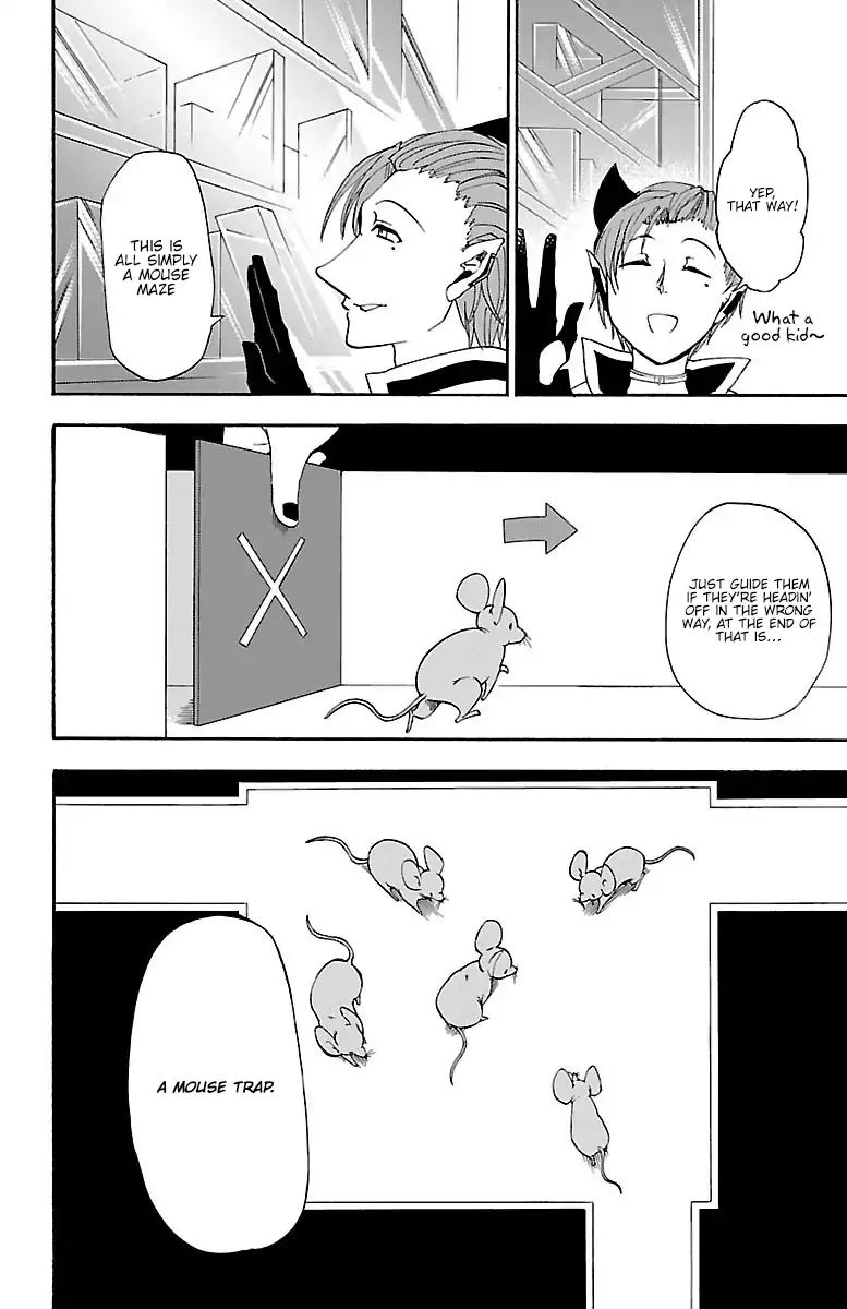 Mairimashita! Iruma-kun - Chapter 30 Page 17