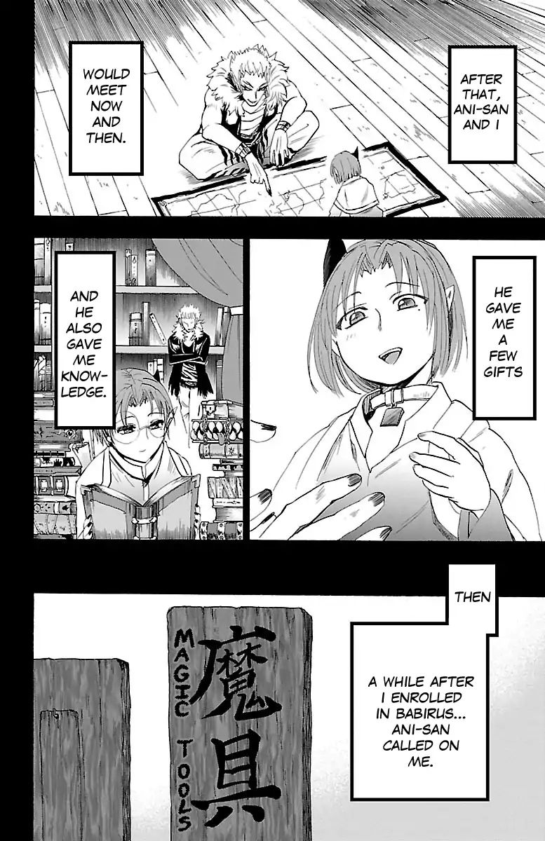 Mairimashita! Iruma-kun - Chapter 33 Page 11