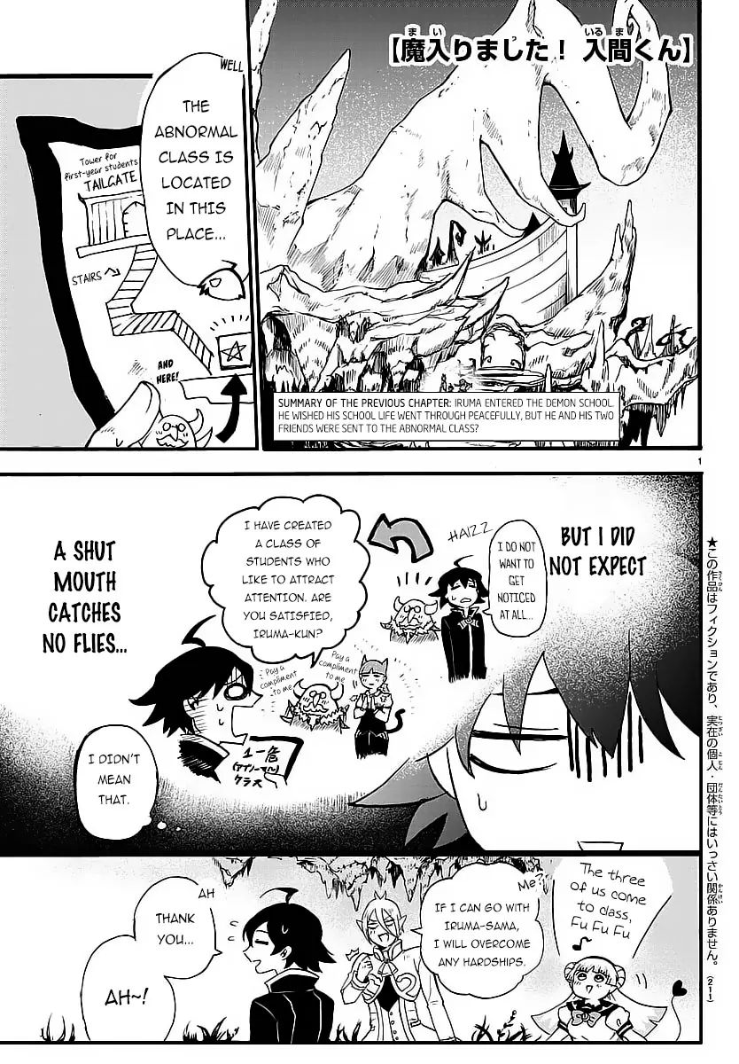 Mairimashita! Iruma-kun - Chapter 5 Page 3