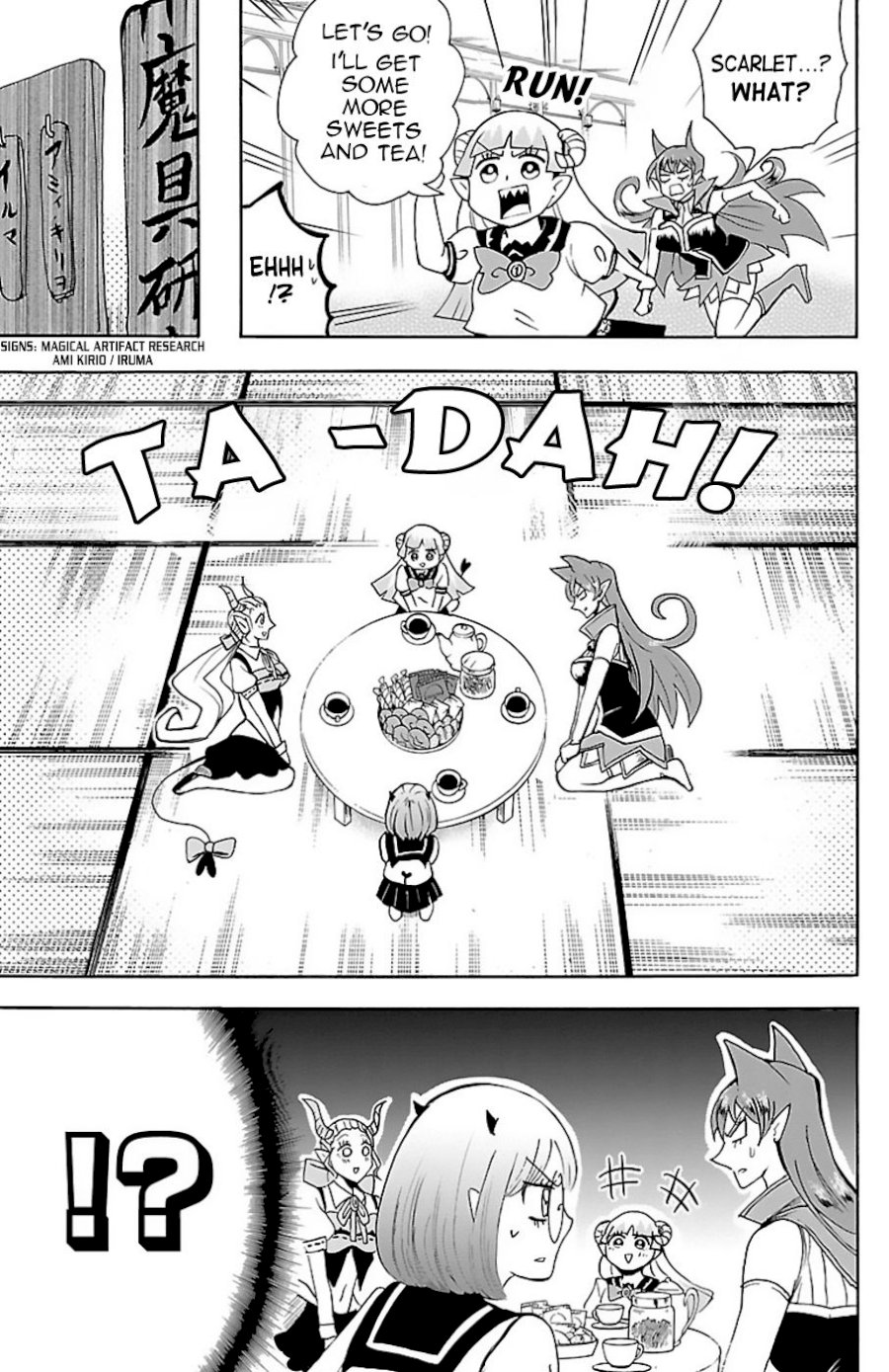 Mairimashita! Iruma-kun - Chapter 67 Page 6