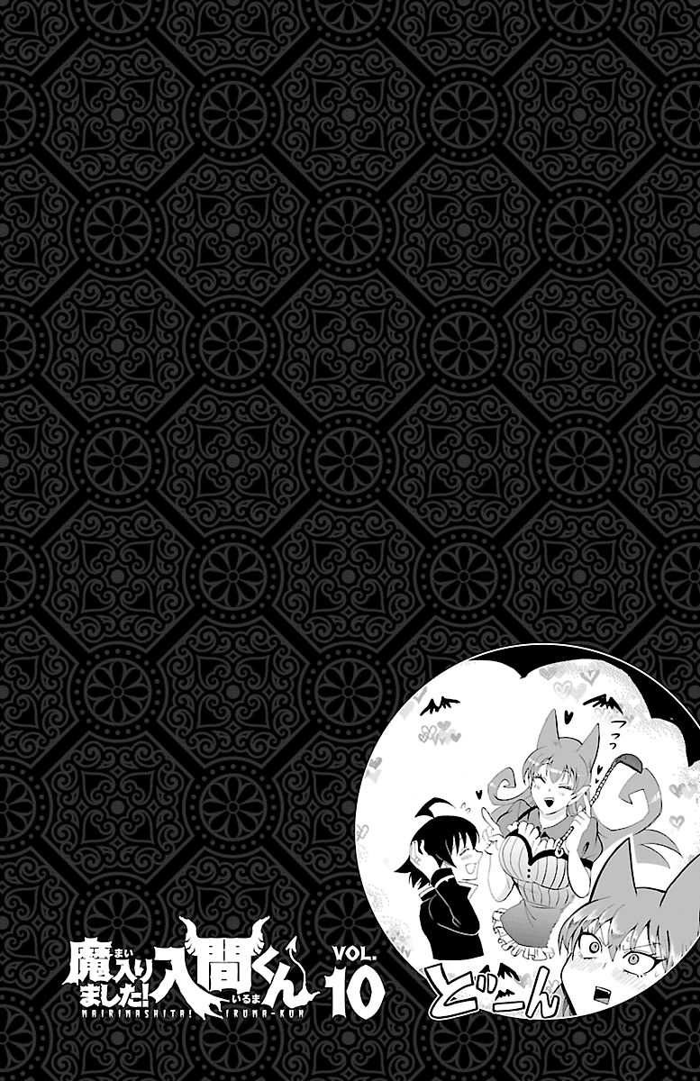 Mairimashita! Iruma-kun - Chapter 82 Page 2
