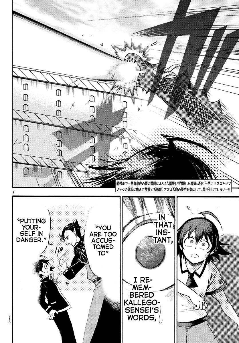 Mairimashita! Iruma-kun - Chapter 83 Page 3