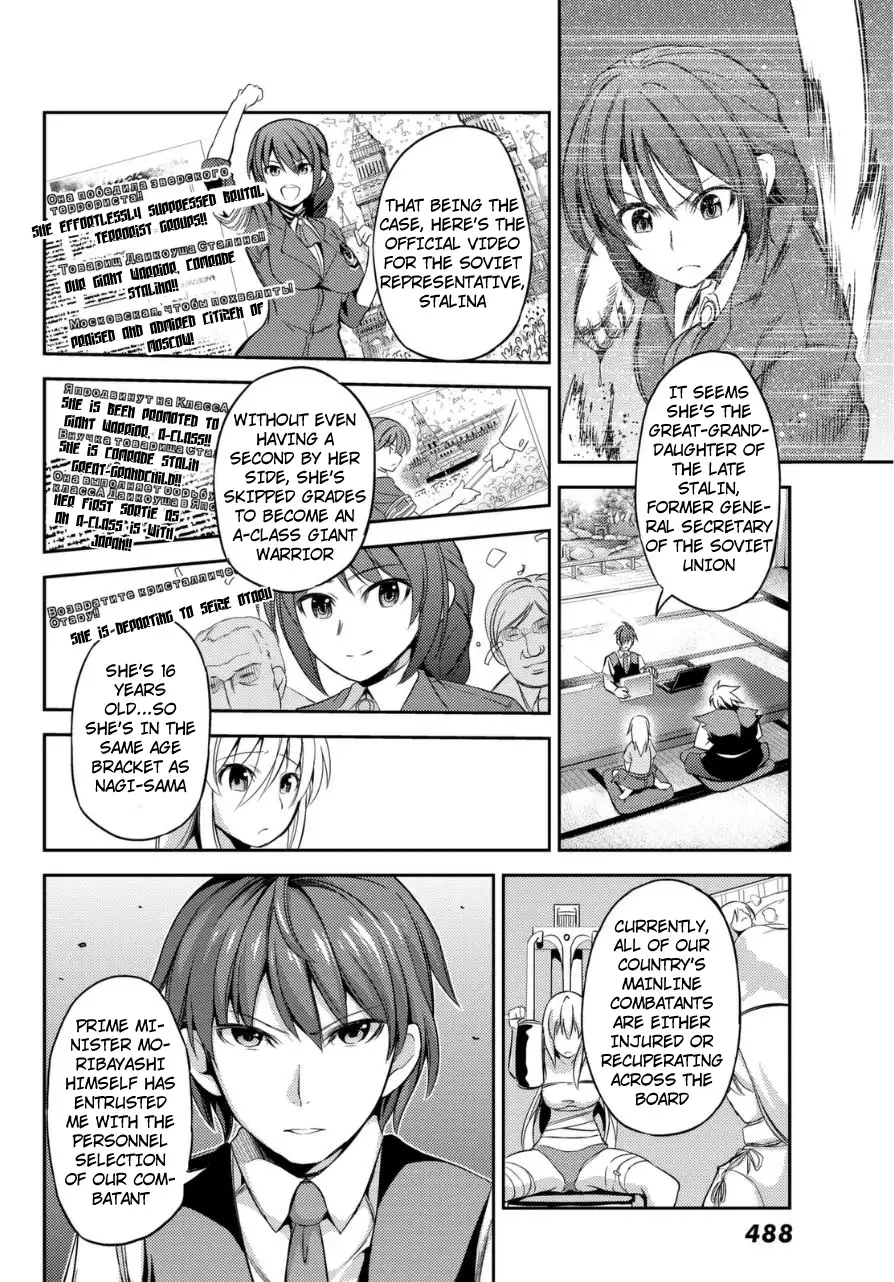 Daikousha Nagi - Chapter 0 Page 10