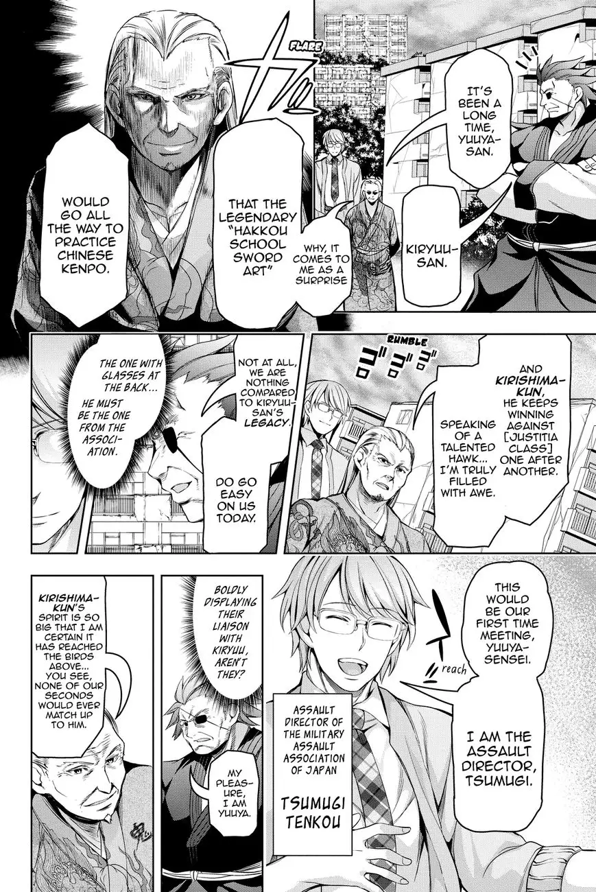 Daikousha Nagi - Chapter 4 Page 19