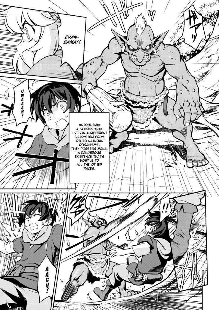 Isekai wo Seigyo Mahou de Kirihirake! - Chapter 2 Page 8