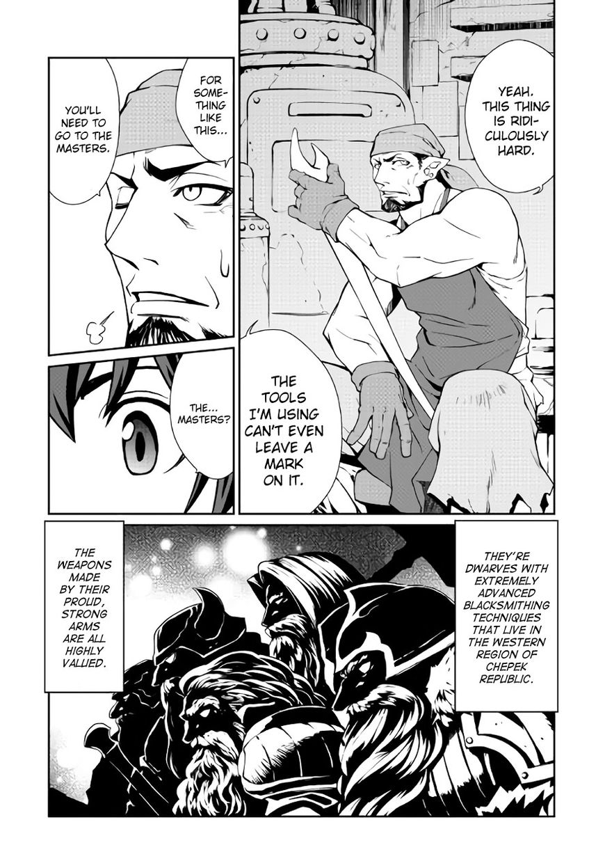 Isekai wo Seigyo Mahou de Kirihirake! - Chapter 23 Page 3