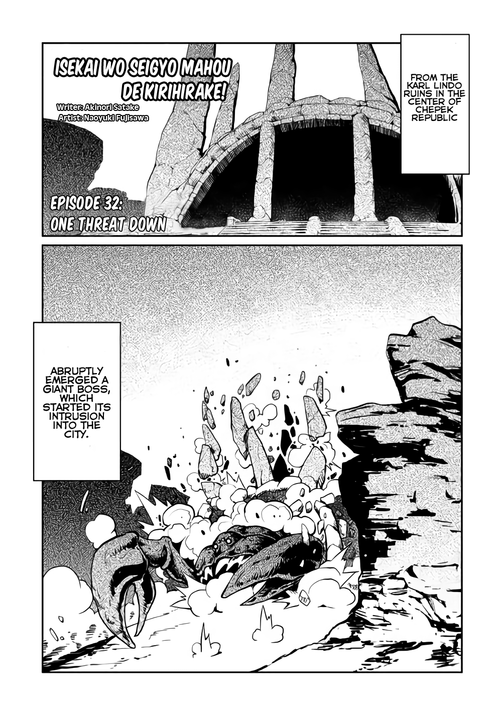 Isekai wo Seigyo Mahou de Kirihirake! - Chapter 32 Page 2