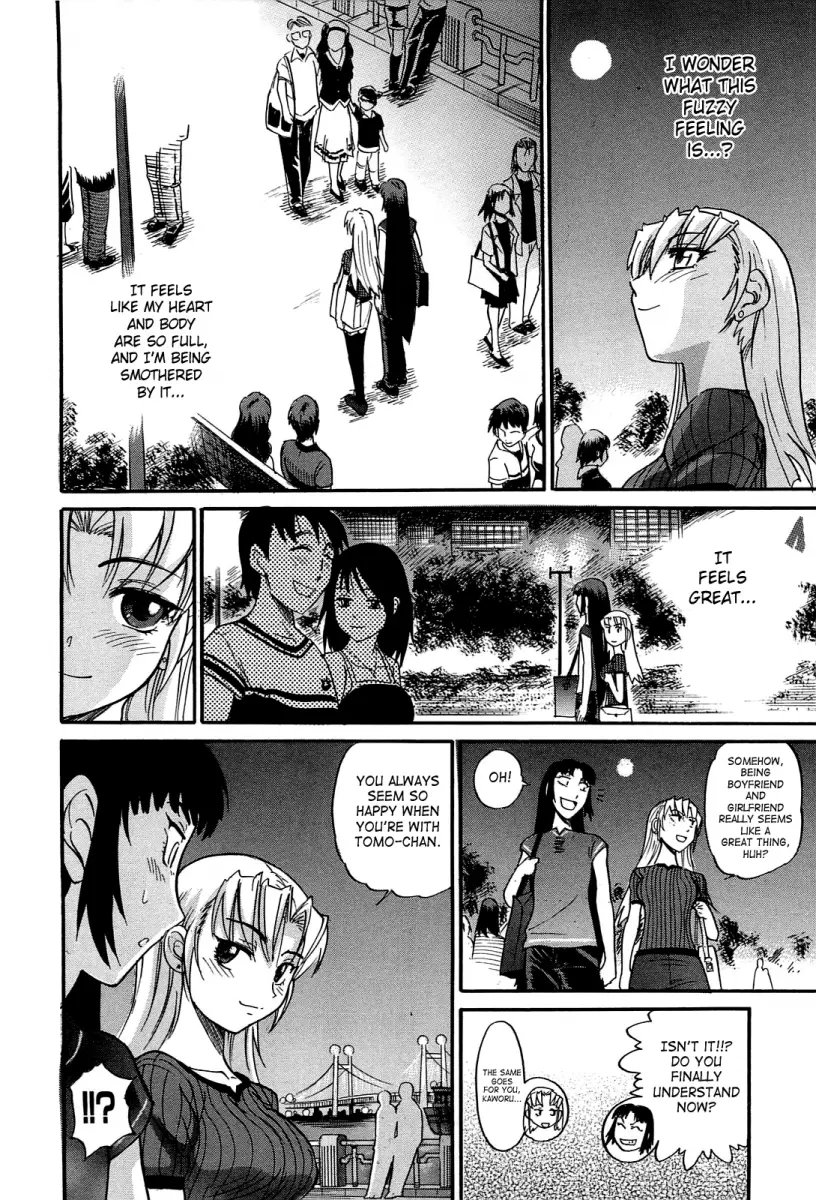 Ochiru Tenshi - Chapter 13 Page 11