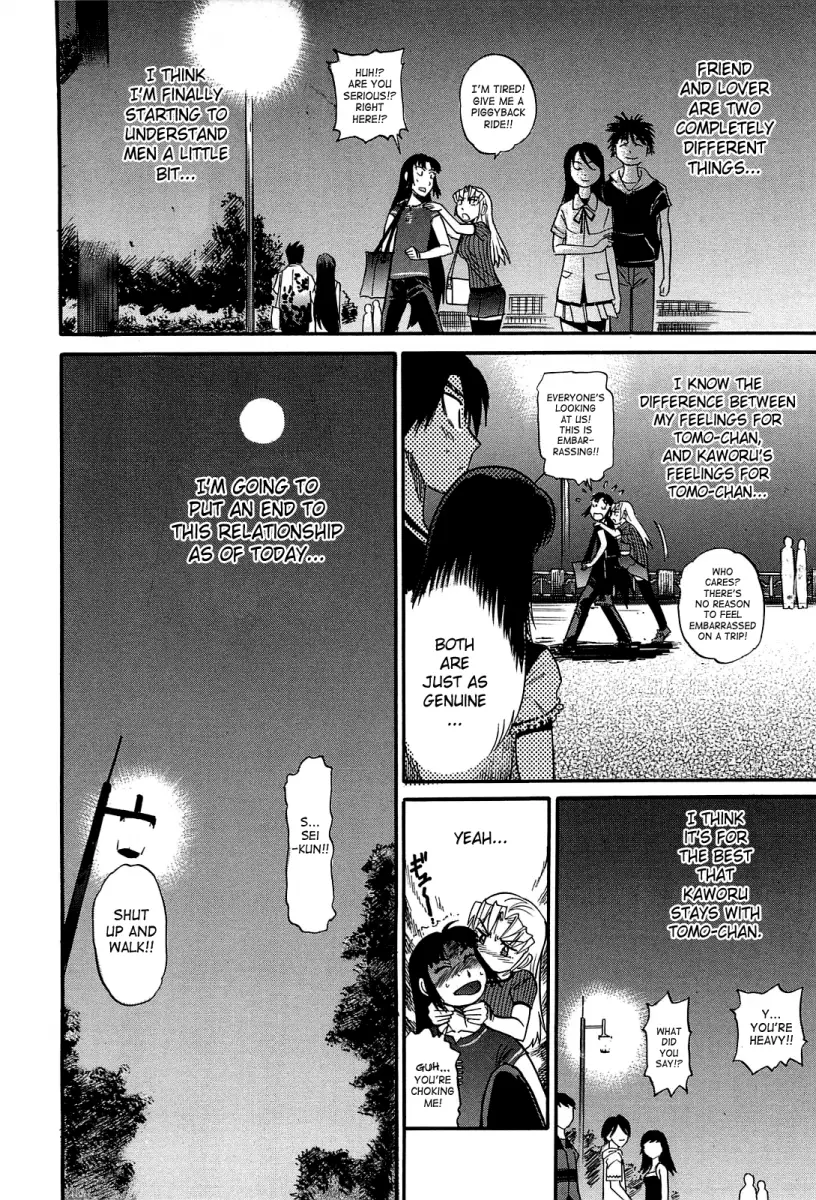 Ochiru Tenshi - Chapter 13 Page 13