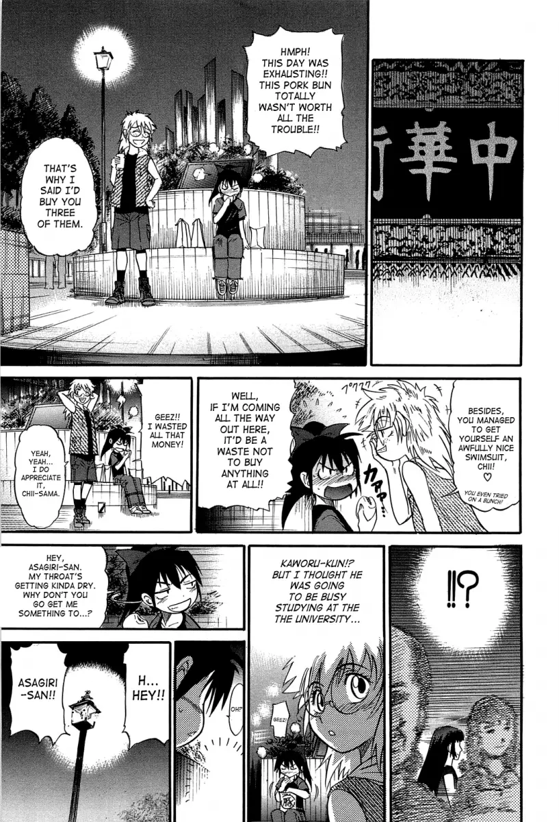 Ochiru Tenshi - Chapter 13 Page 14