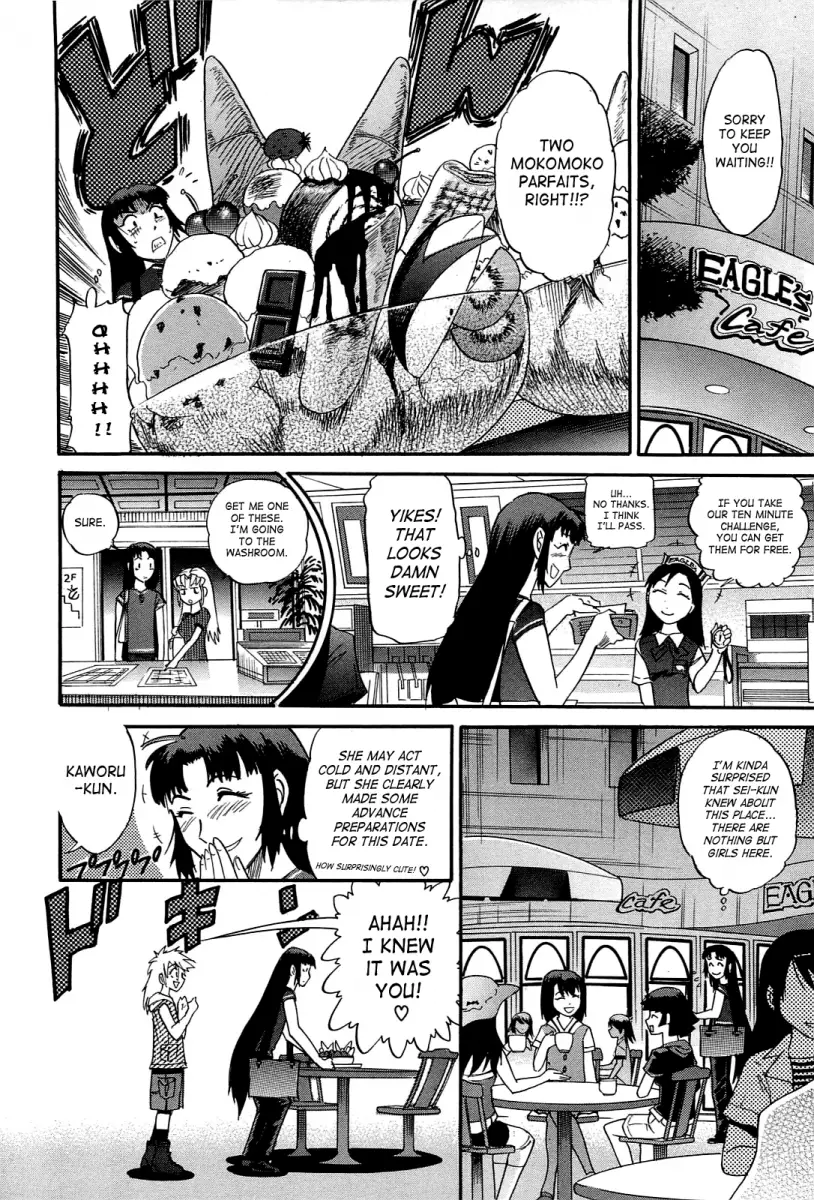 Ochiru Tenshi - Chapter 13 Page 15