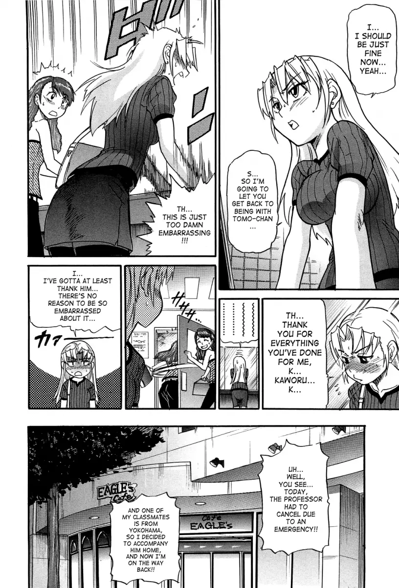 Ochiru Tenshi - Chapter 13 Page 17