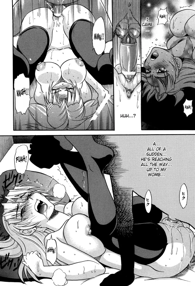 Ochiru Tenshi - Chapter 13 Page 3