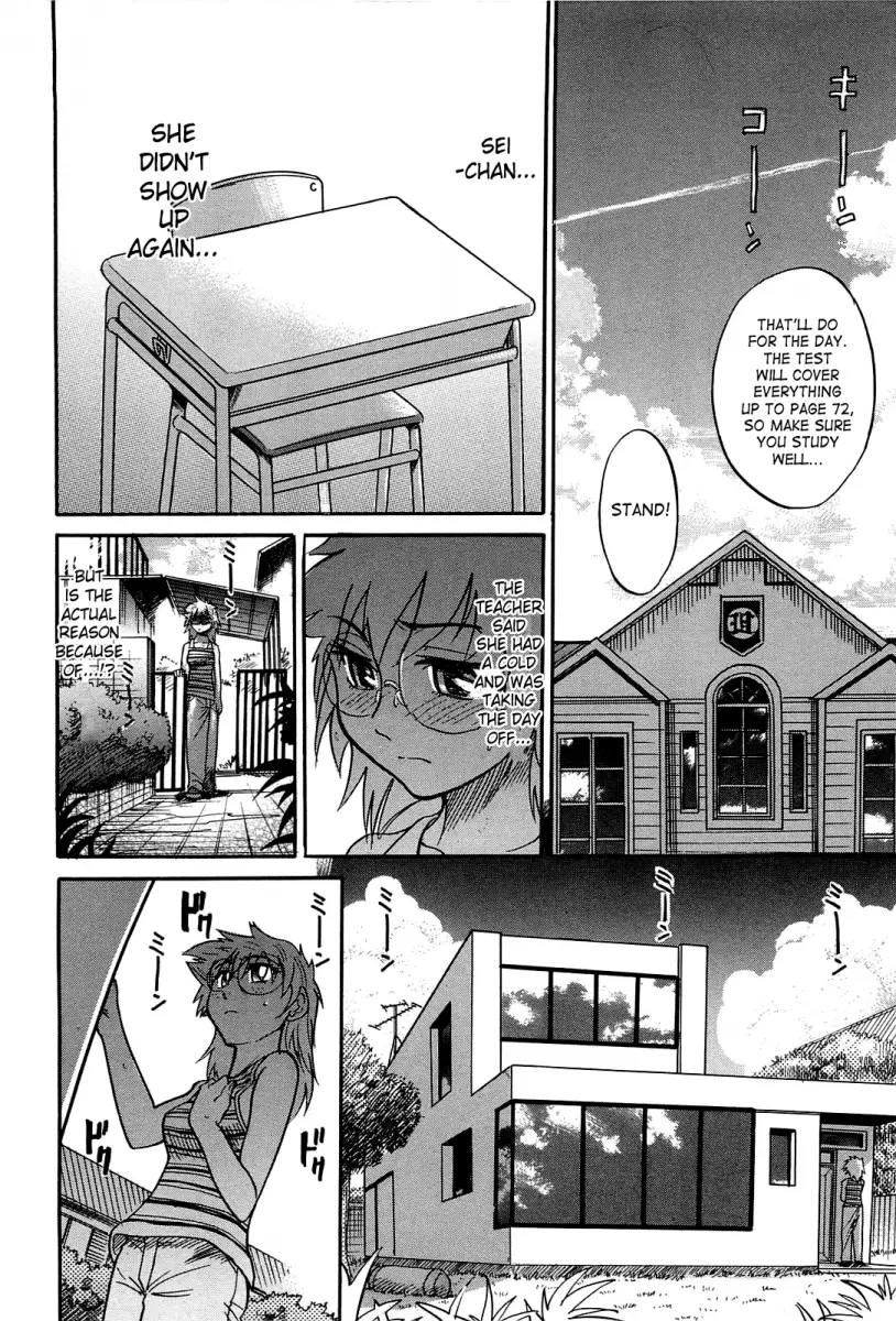 Ochiru Tenshi - Chapter 14 Page 7