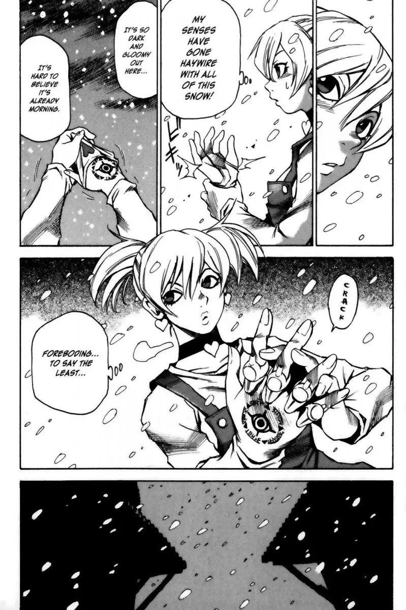 Kamiyadori - Chapter 11 Page 11