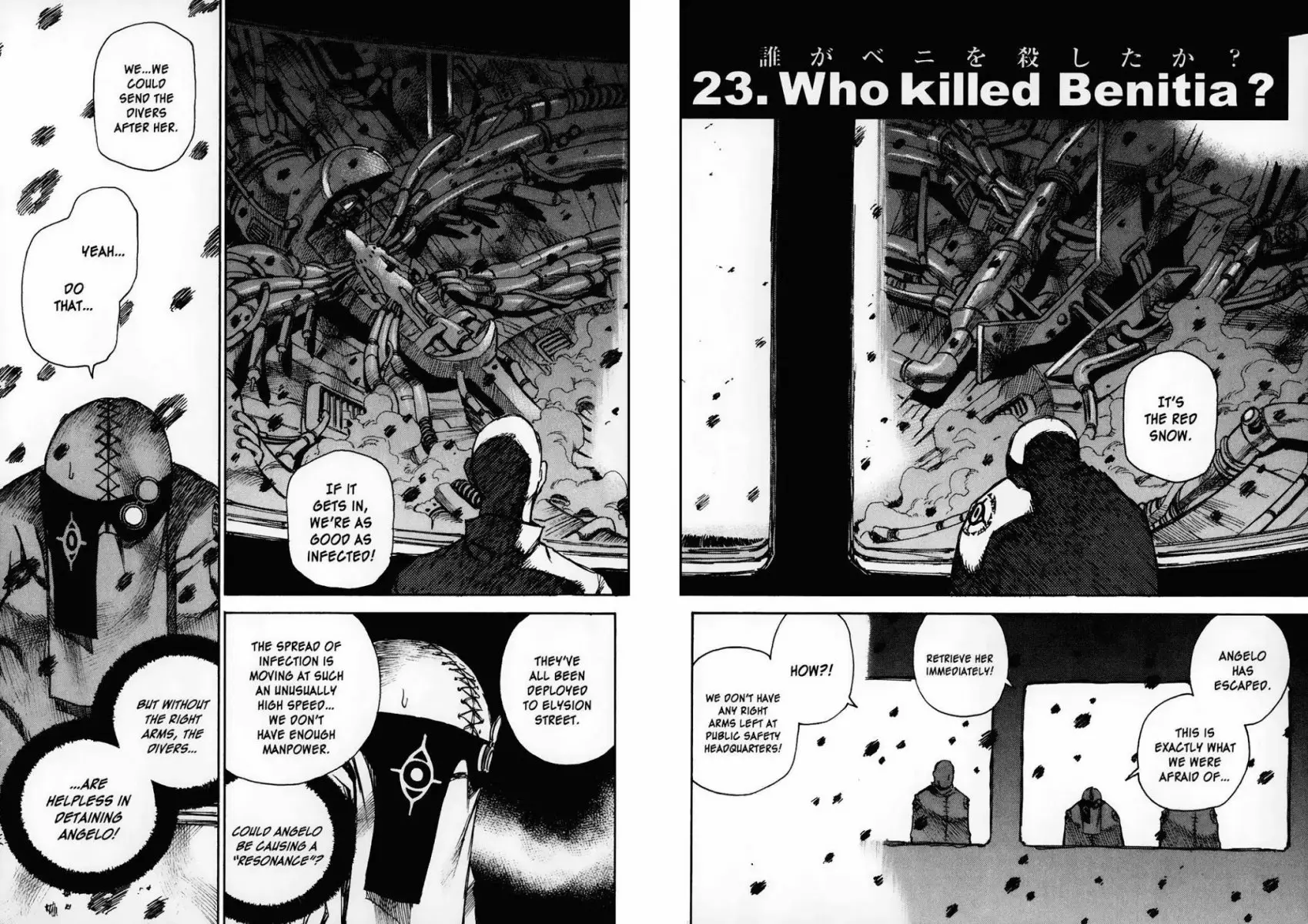 Kamiyadori - Chapter 23 Page 2