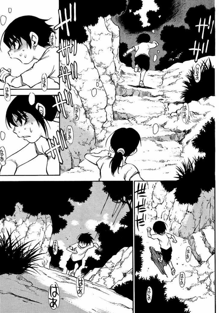 Hoozuki no Shima - Chapter 20 Page 13