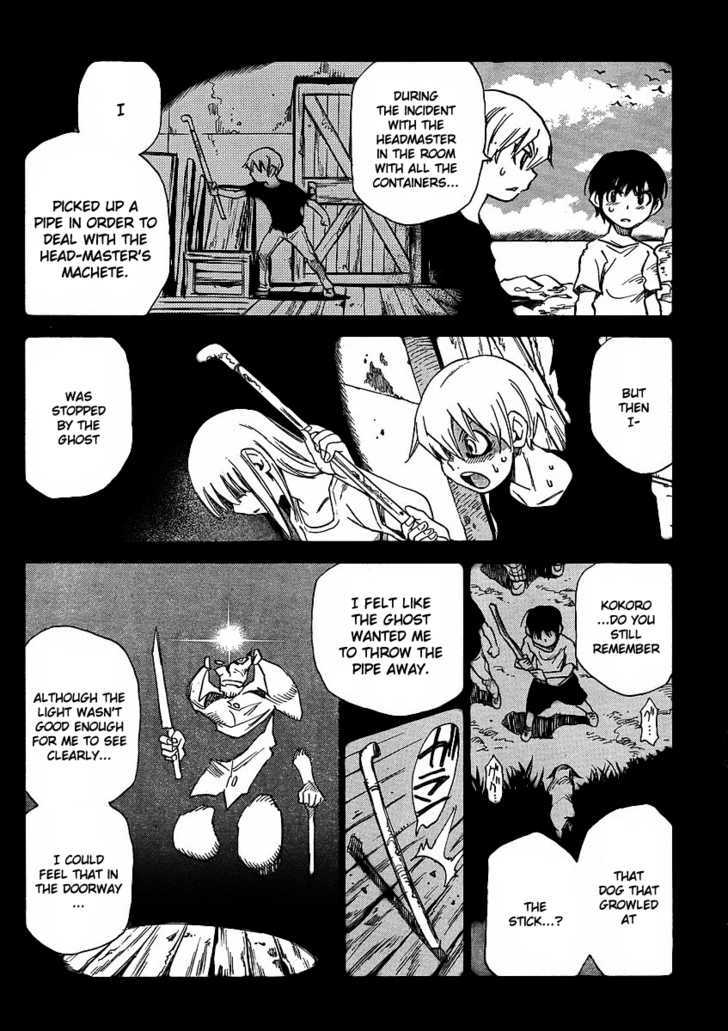 Hoozuki no Shima - Chapter 22 Page 11