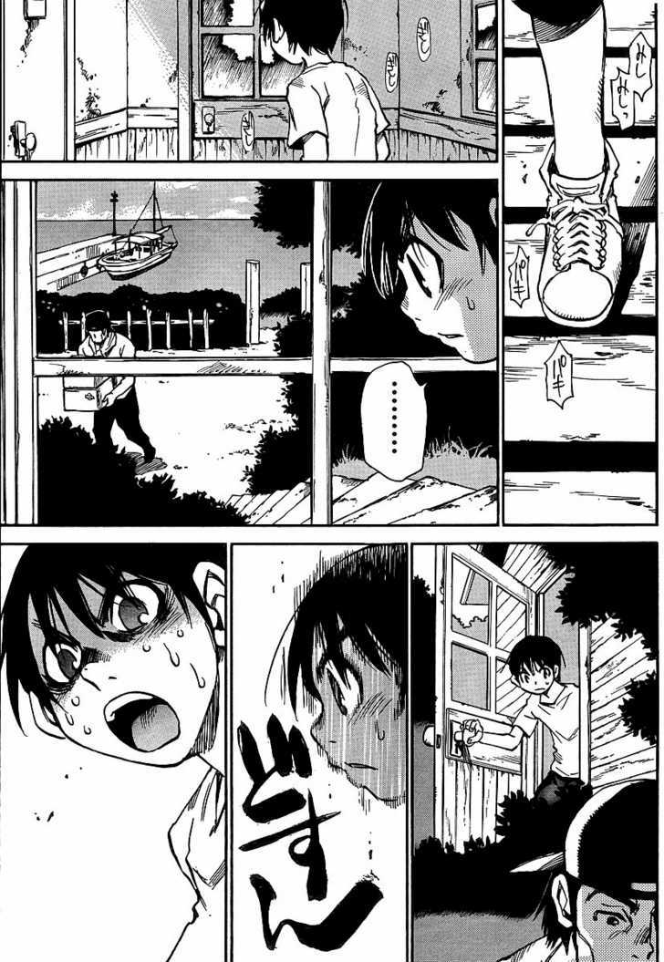 Hoozuki no Shima - Chapter 26 Page 19