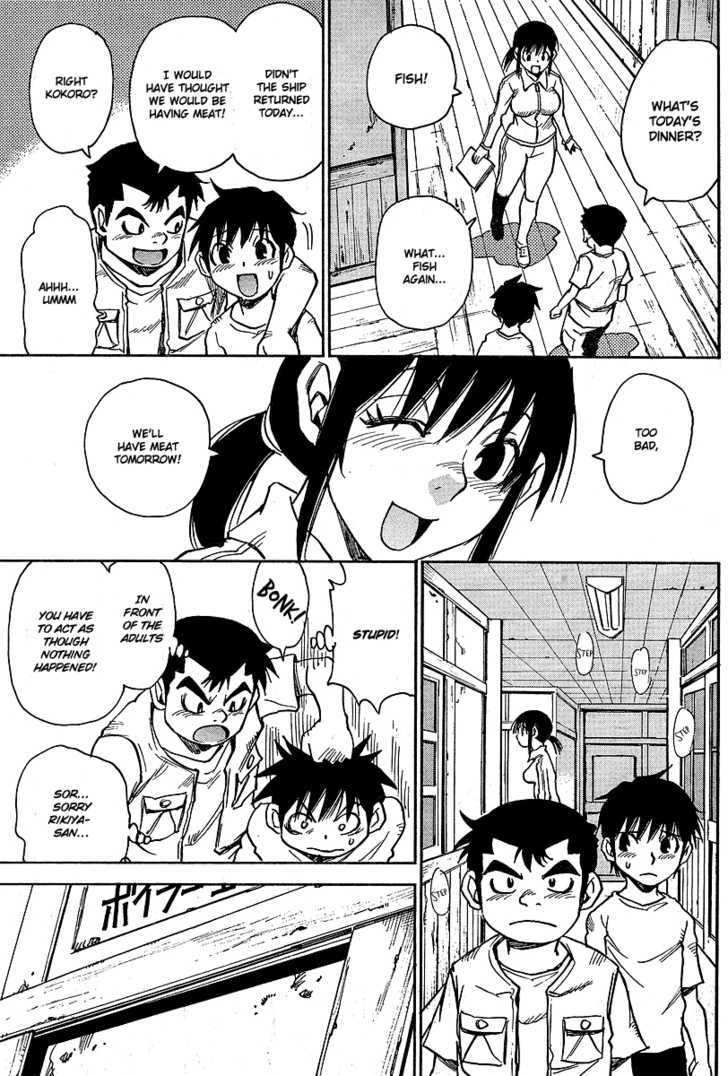 Hoozuki no Shima - Chapter 4 Page 11