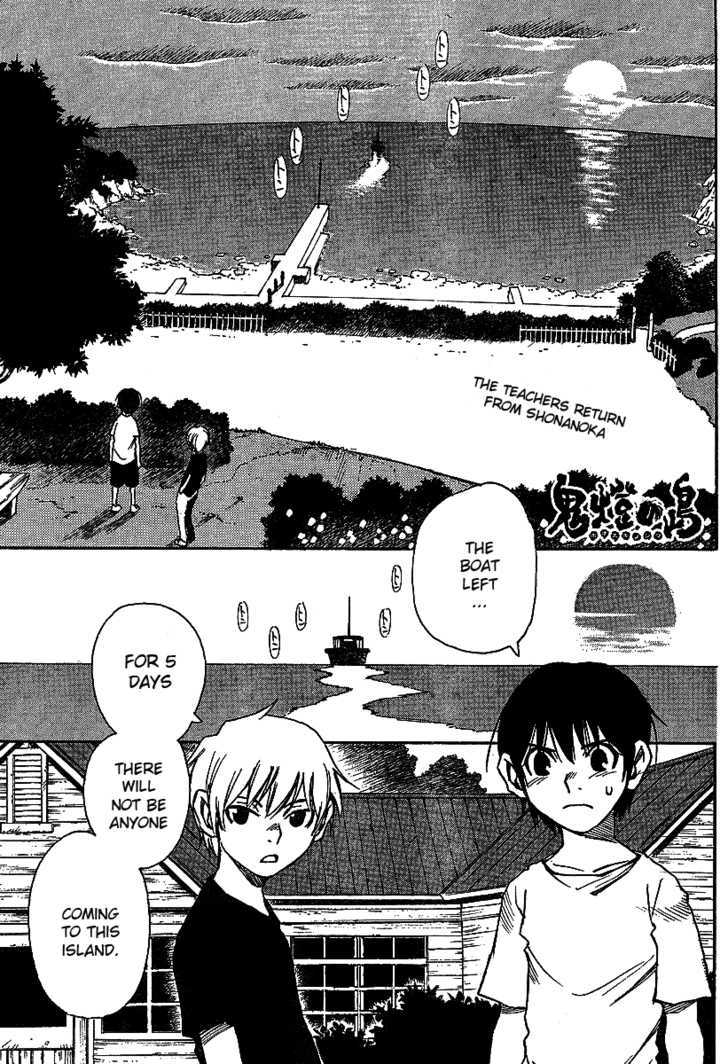 Hoozuki no Shima - Chapter 9 Page 1