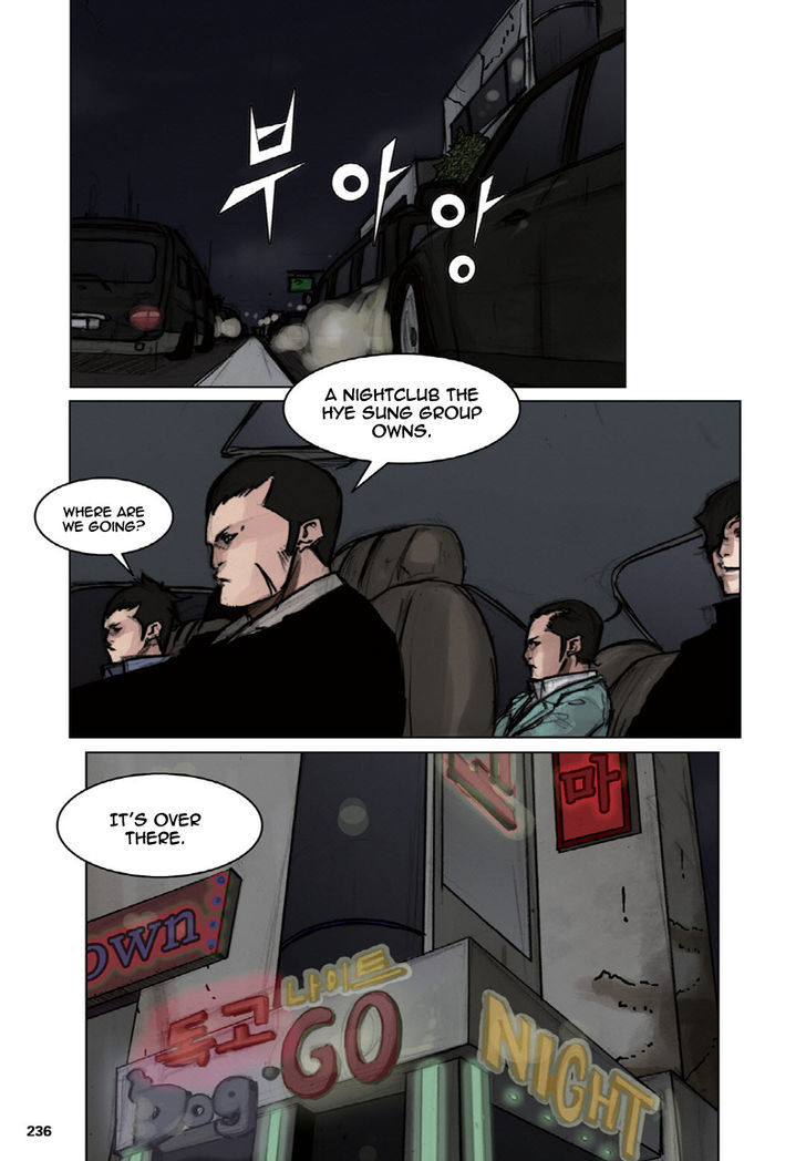 Tong - Chapter 15 Page 7