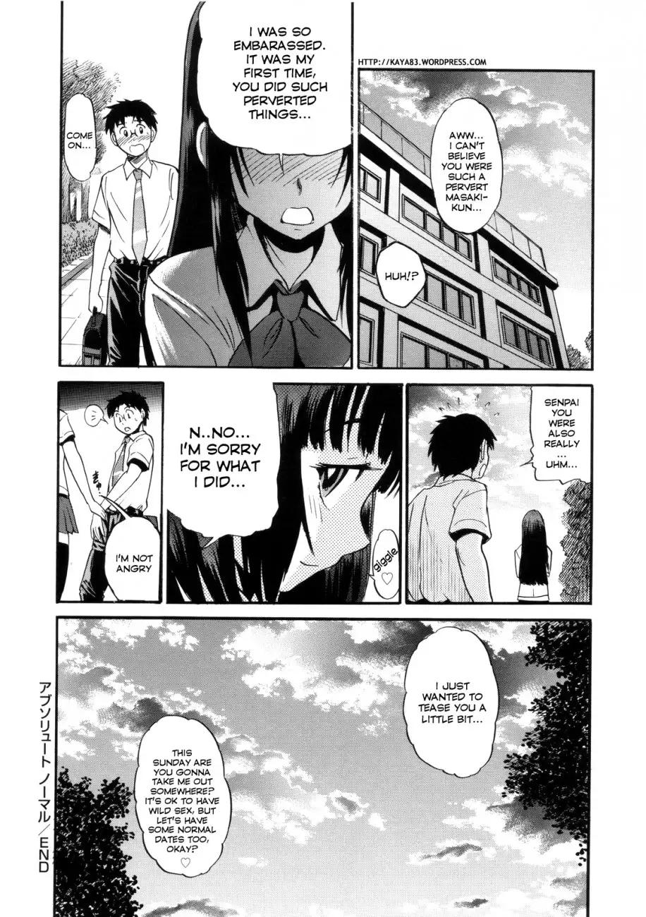 B-Chiku - Chapter 6 Page 32