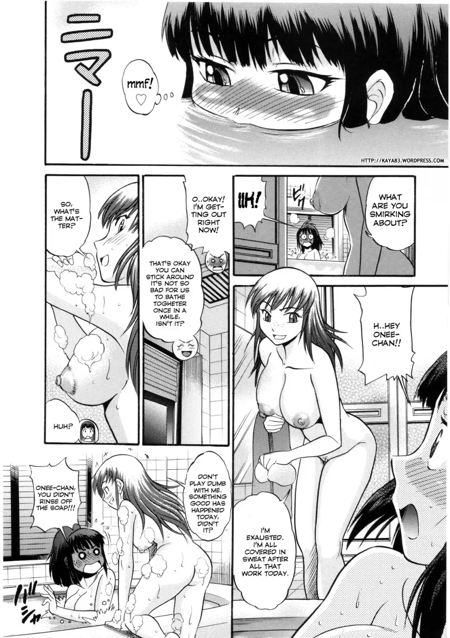 B-Chiku - Chapter 6 Page 4