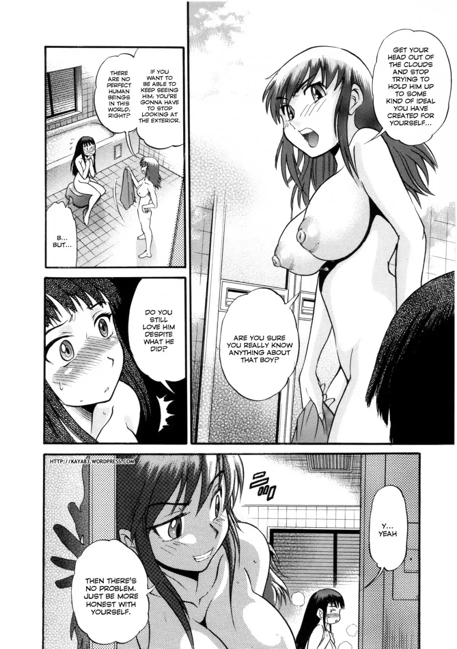 B-Chiku - Chapter 6 Page 8