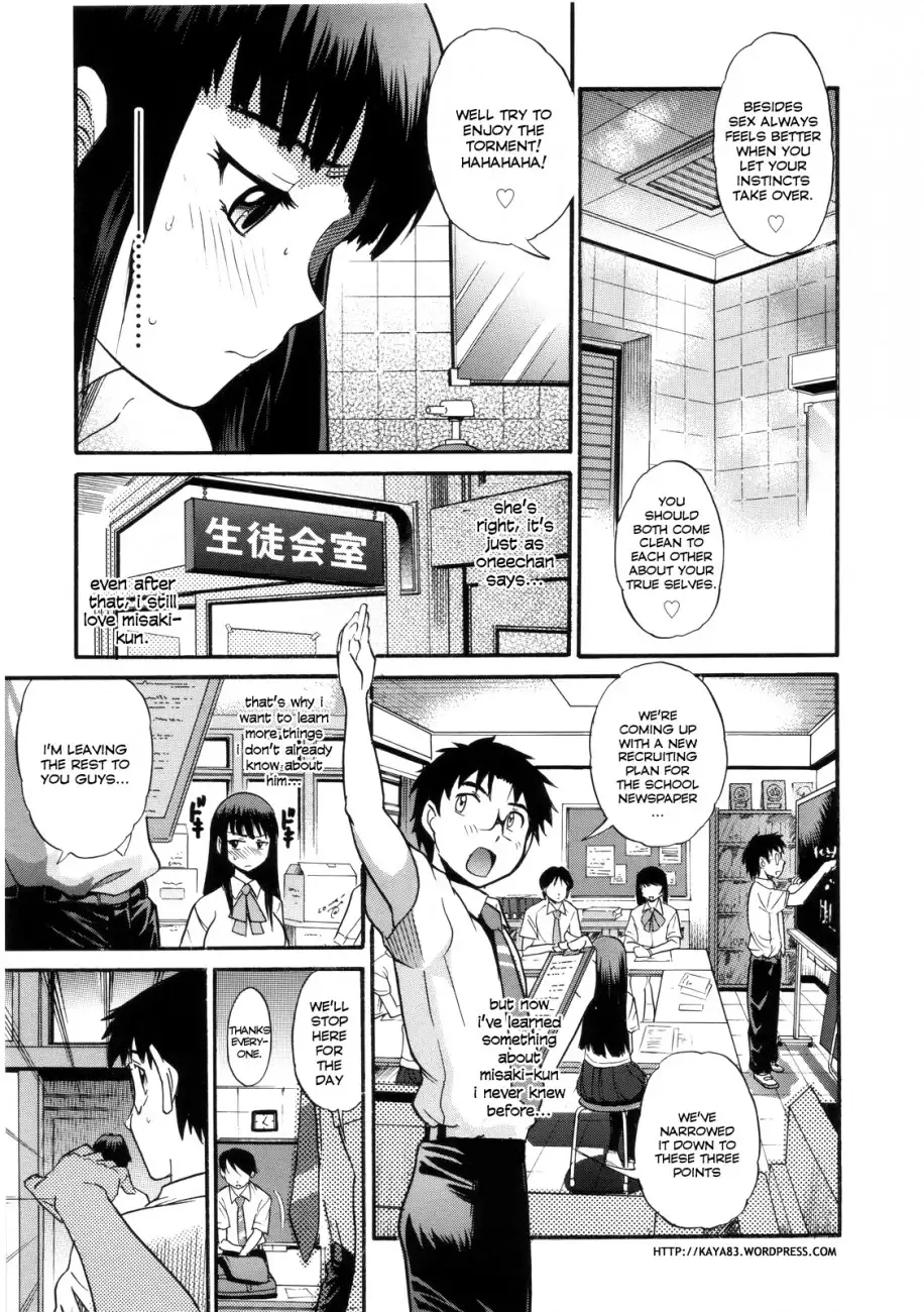 B-Chiku - Chapter 6 Page 9