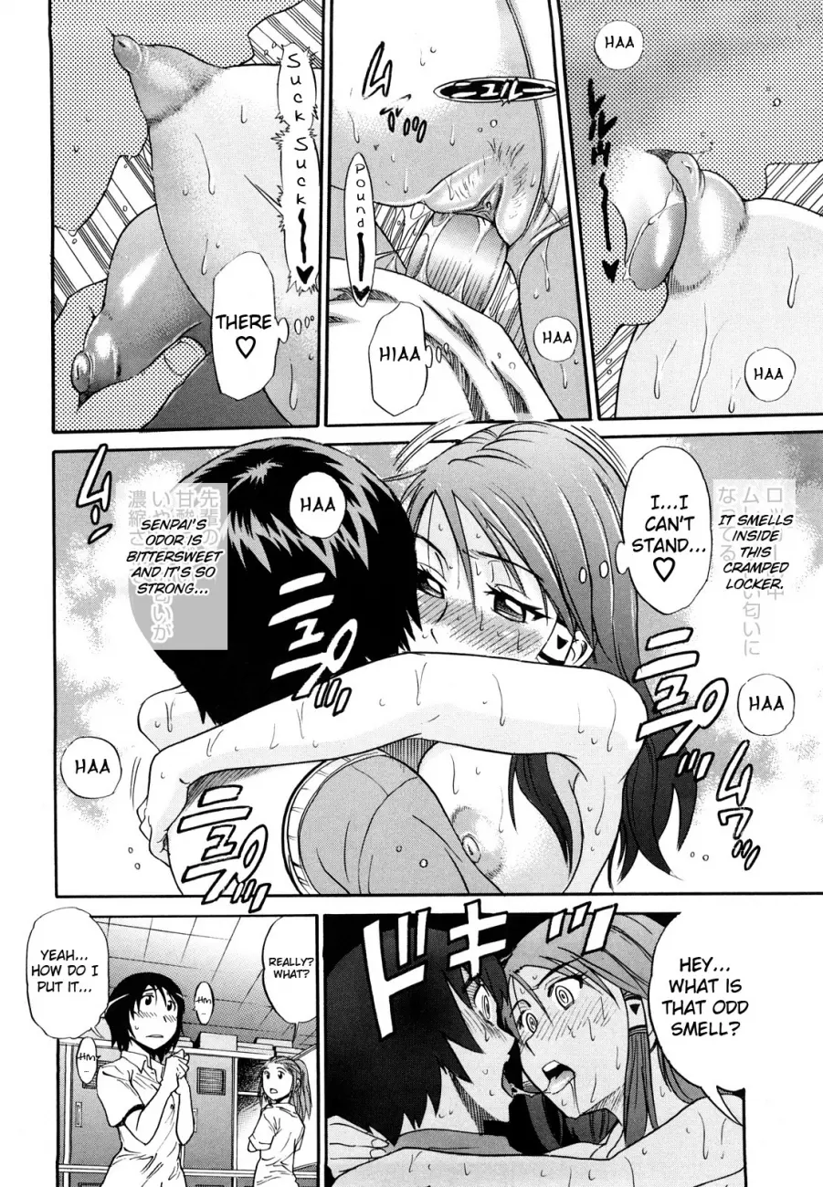 HHH Triple H♥ - Chapter 2 Page 20