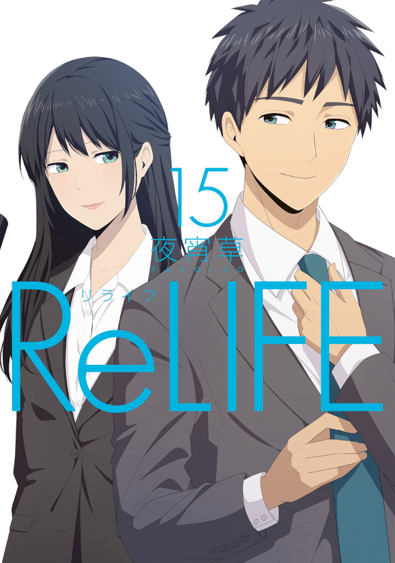 ReLIFE - Chapter 222.5 Page 1