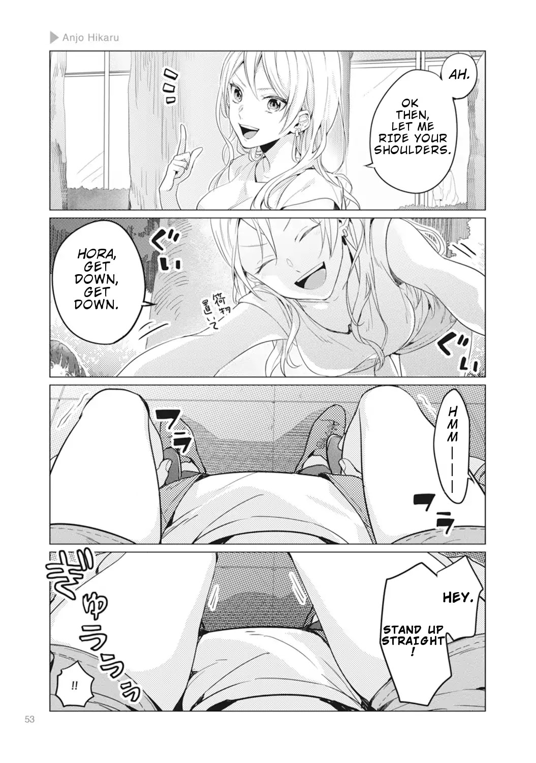 Nyotaika Plus Kanojo - Chapter 2 Page 22