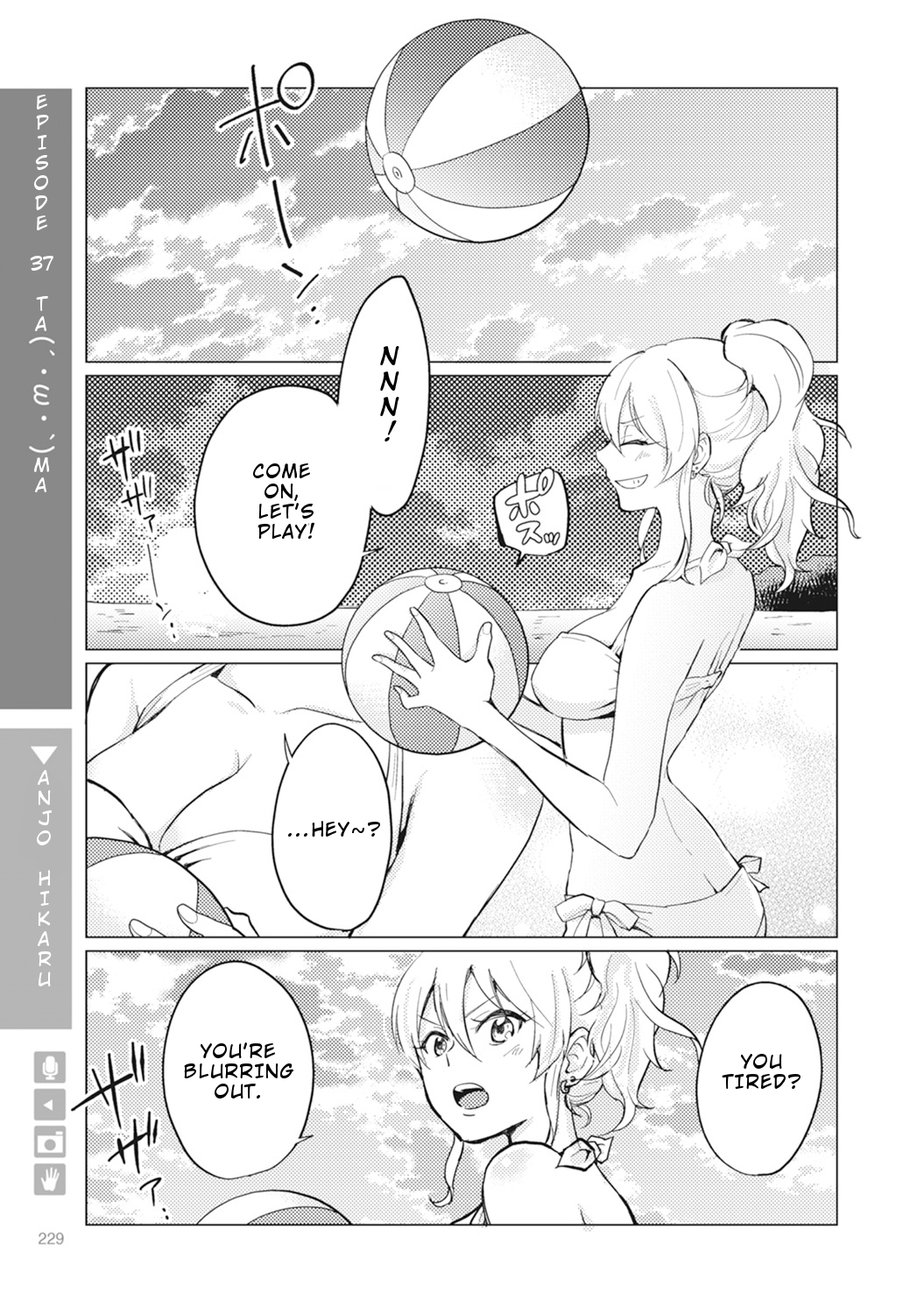 Nyotaika Plus Kanojo - Chapter 7 Page 36