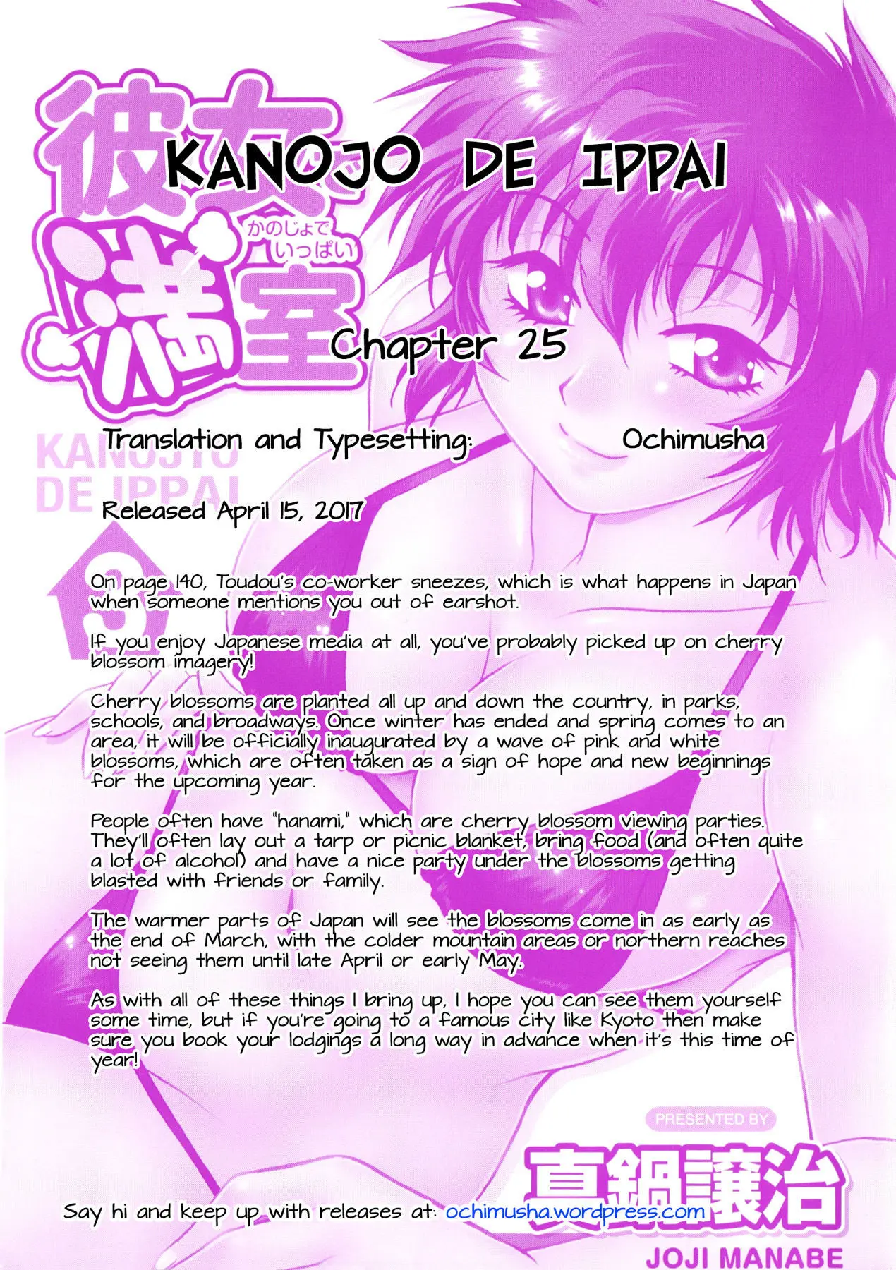 Kanojo de Ippai - Chapter 25 Page 23