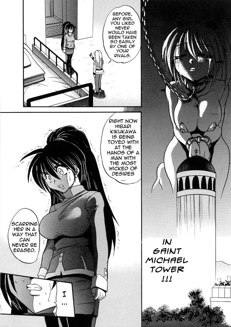Michael Keikaku - Chapter 17 Page 6