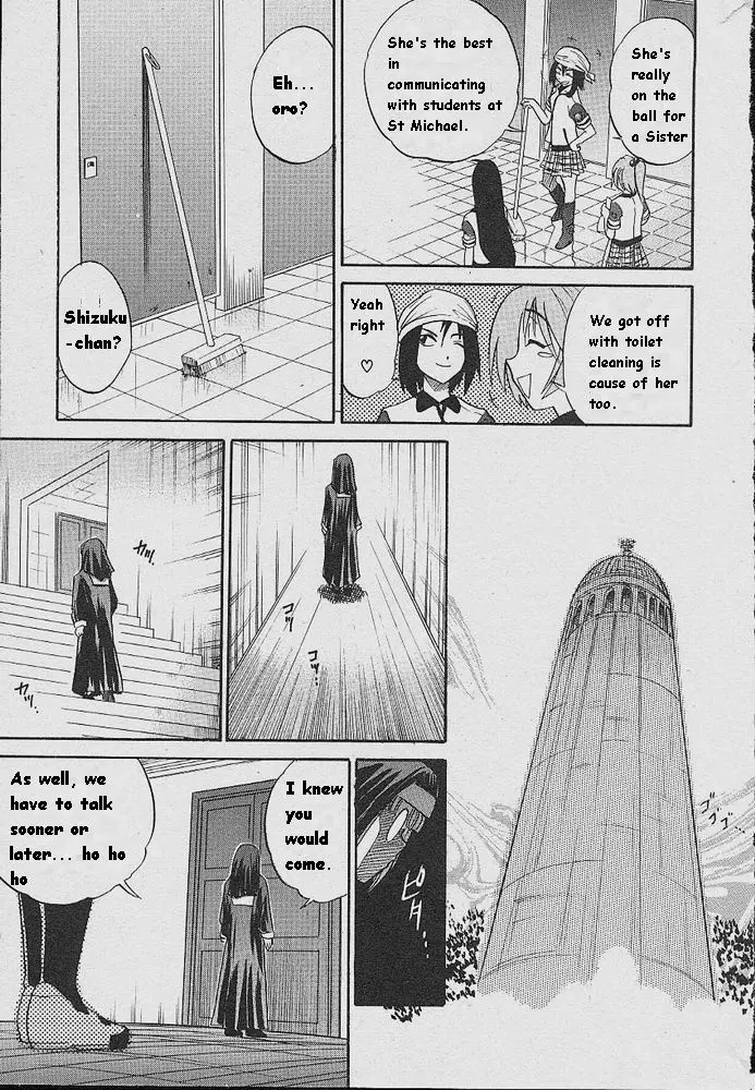 Michael Keikaku - Chapter 5 Page 15