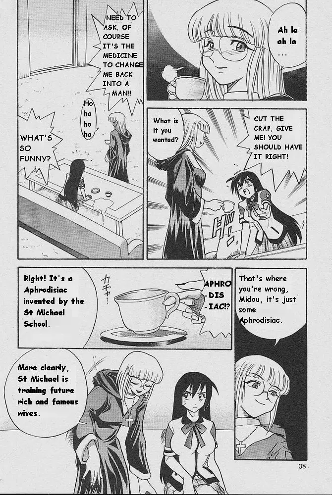 Michael Keikaku - Chapter 5 Page 18