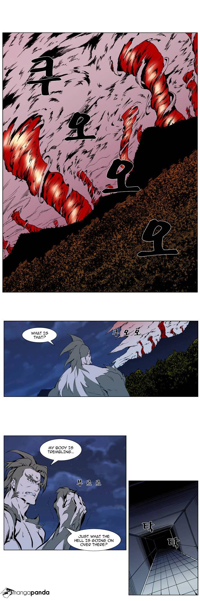 Noblesse - Chapter 310.2 Page 10