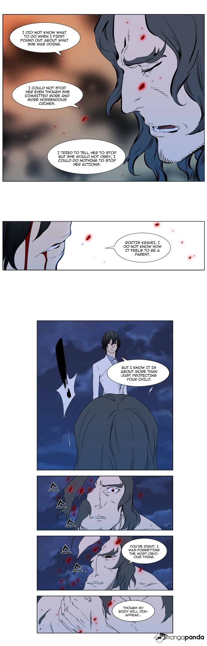 Noblesse - Chapter 310.2 Page 18